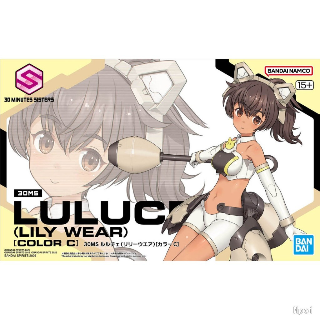 BANDAI 30MS Minutes Sisters SIS-A00 LULUCE LILY WEAR Color C Plastic Model