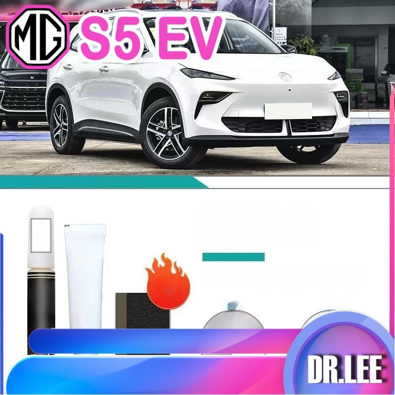 [READY]MG S5 EV Paint fixer Body kit mg s5 ev Car decoration accessories HQIZ
