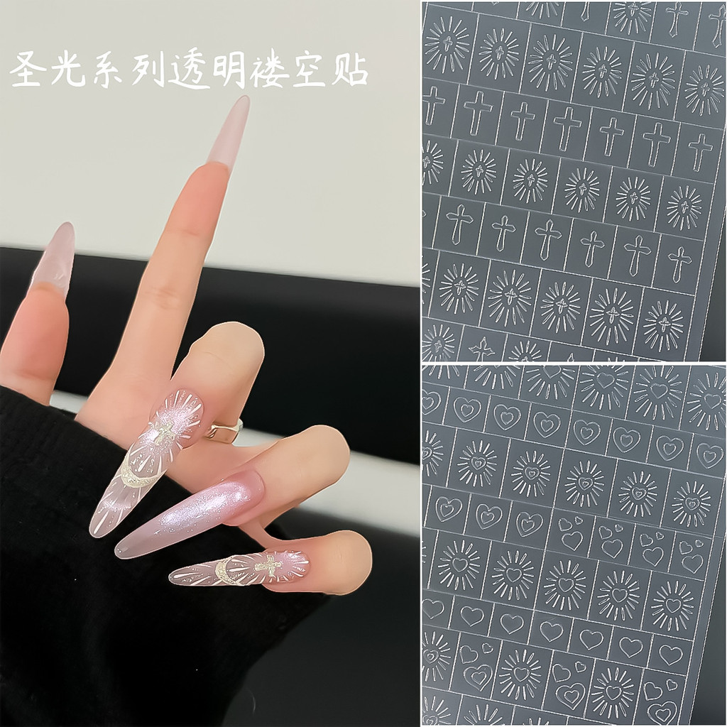 สติกเกอร์โปร่งใสฝรั่งเศสขนาดใหญ่ Oracle Holy Light Hollow Cross Heart Star Pop สเปรย์จิตรกรรมแต่งเล็