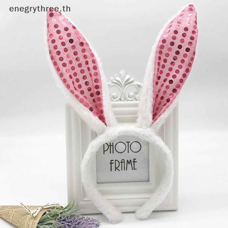 TH & Fashion Bunny Ear Prop Plush Hairband Costume Bunny Party ตกแต่งอีสเตอร์ .