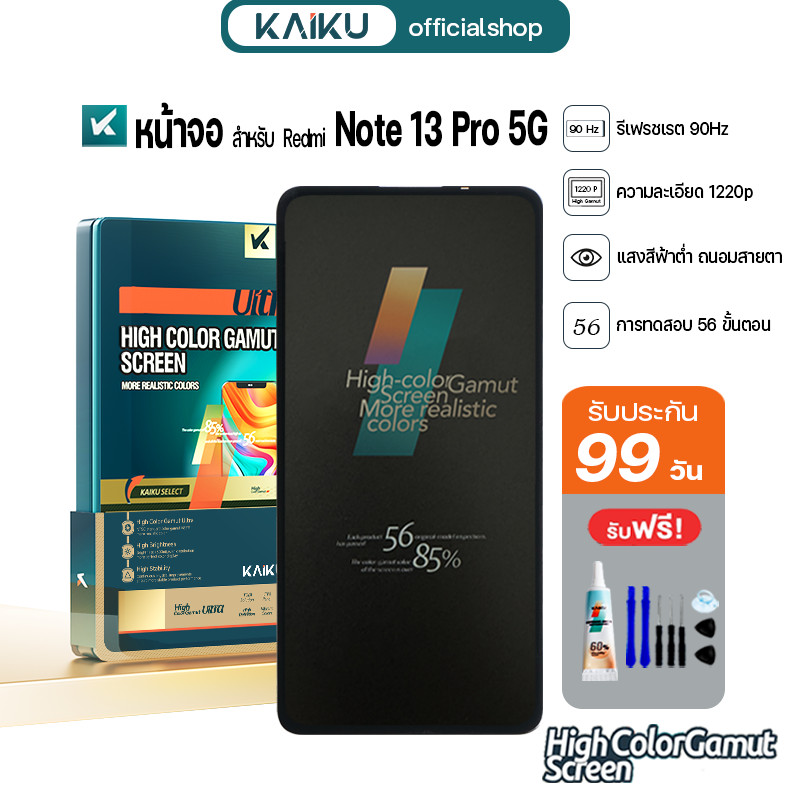KAIKU หน้าจอ สำหรับ Redmi Note 13 Pro 5G งานoled 90Hz/1080p LCD Screen Touch for เรดมี่Note13Pro(5G) รับประกัน99วัน