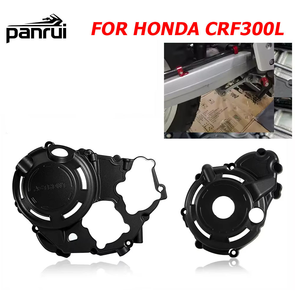 CRF250/300L ฝาครอบเครื่องยนต์รถจักรยานยนต์สําหรับ Honda CRF250L CRF300L CRF250/300 Rally CRF 300L