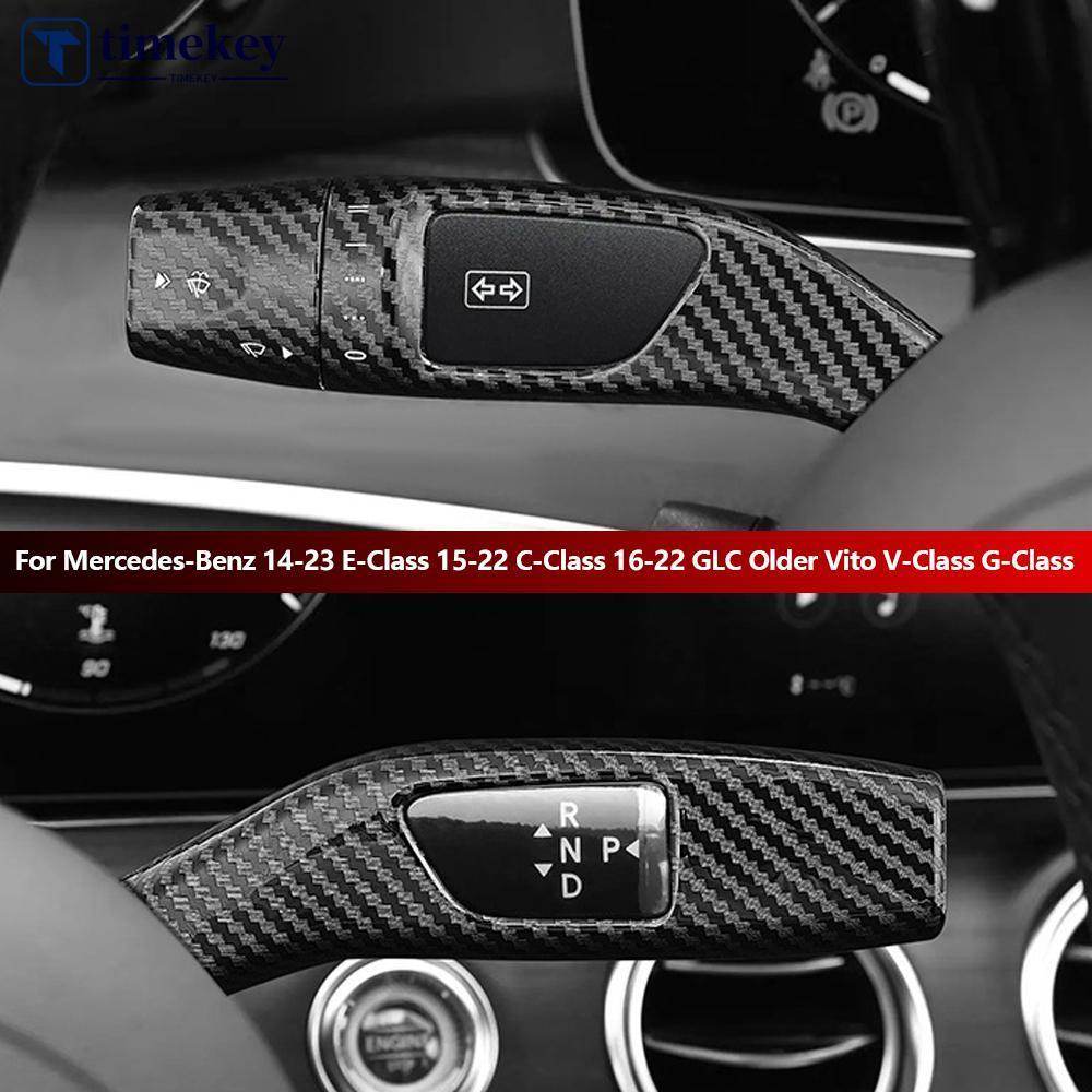 TIMEKEY พวงมาลัยรถคอลัมน์ Shift Lever COVER Wiper & ไฟเลี้ยว Stalk ฝาครอบภายในสําหรับ Mercedes-Benz 