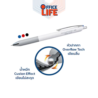 PENTEL (เพนเทล) ปากกาเจล ปากกาลูกลื่น ปากกา รุ่น FLOATUNE ขนาด 0.5 / 0.8 / 1.0 mm. ( 1 ด้าม )