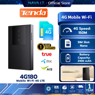 TENDA 4G180 4G LTE Mobile Wi-Fi (4G180) พอกเก็ตไวไฟ รับประกั…