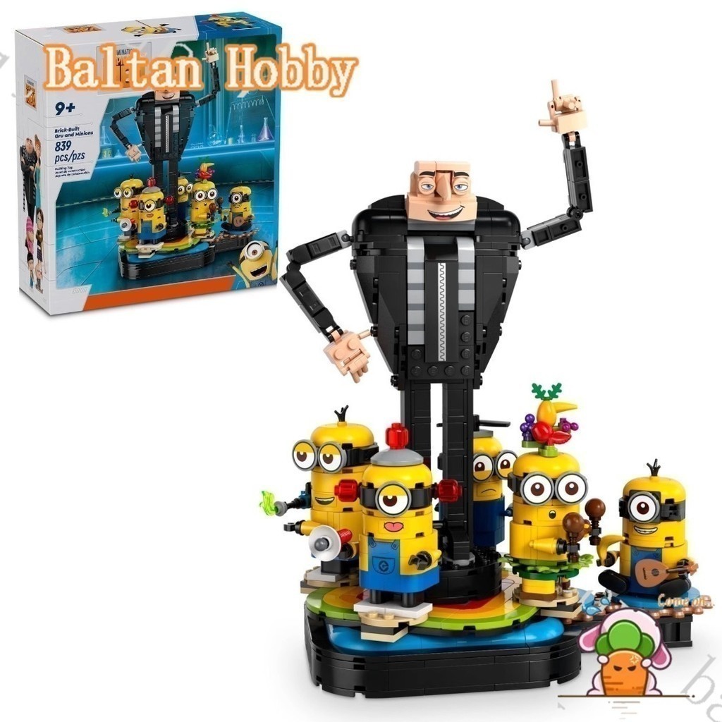 DZG ของเล่น IG1X ใช้งานร่วมกับ 75582 Brick-Built Gru และ Minions Building blocks EQ1