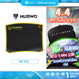 (มีส่งด่วน) NUBWO MOUSE PAD NP-013 YELLOW รับประกัน 1ปี