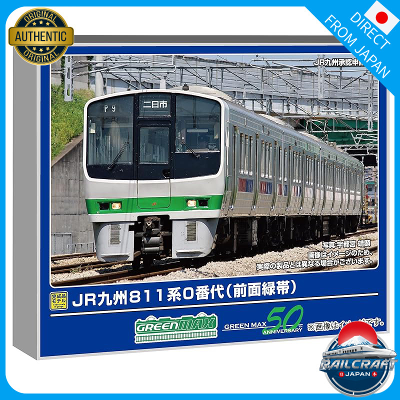 GreenMax N Gauge JR Kyushu 811 Series 0 Version Front Green Stripe 4-Car Set with Motor