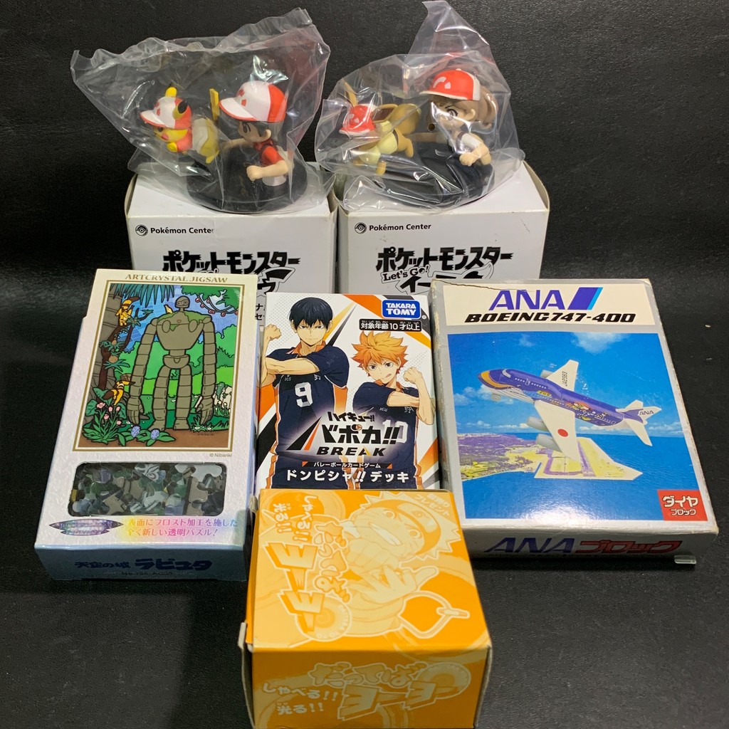 ANA Block, Pokemon Nintendo Switch Figure, Naruto Yo-Yo, Haikyu Deck, Studio Ghibli Ensky Jigsaw