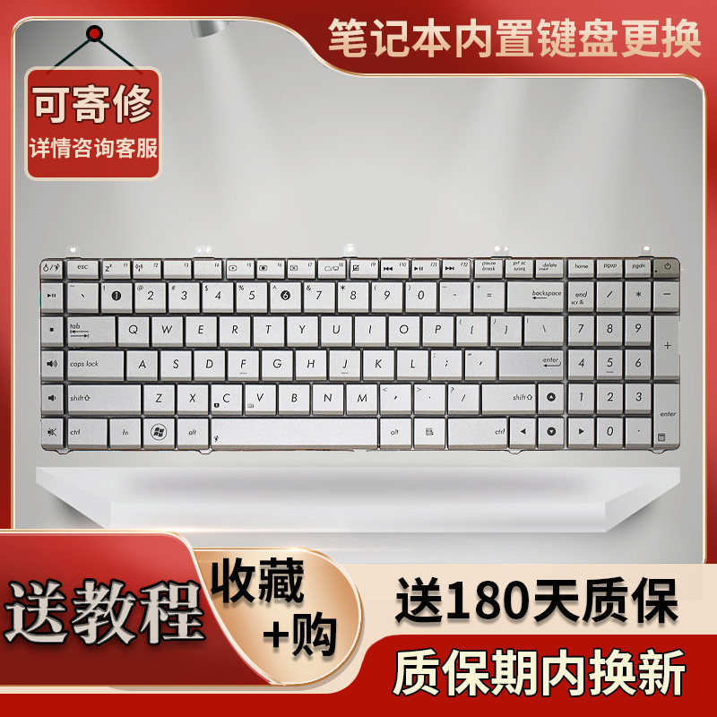 เหมาะสําหรับ Asus N55 N55S N75S N55SF N55SL N75SL N75SF N75 แป้นพิมพ์โน้ตบุ๊ค