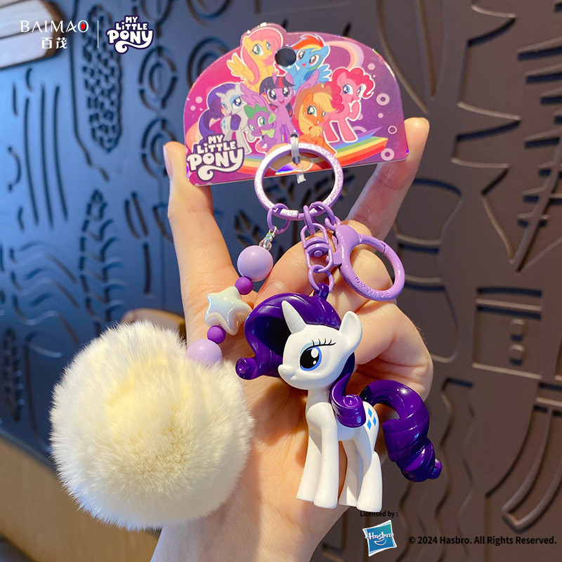 ของแท้ My Little Pony หายากพวงกุญแจจี้หญิงประณีต Influencer กระเป๋านักเรียนจี้ตุ๊กตา Key Chain แหวน