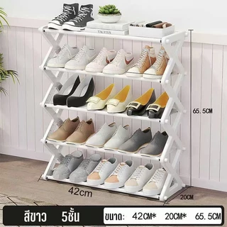 ZJ HOME ชั้นวางรองเท้า 4 ชั้น ชั้นวางรองเท้า 5 ชั้น พร้อมฉากกั้นผ้าหนา ชั้นหนึ่งสามารถถอดออกเพื่อวางรองเท้าได้