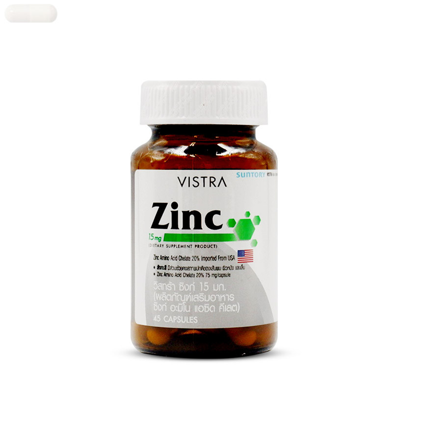 Vistra Zinc ขวด 45 แคปซูล