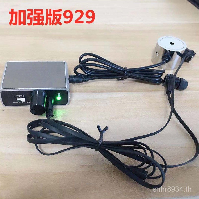 รถกระบะน้ํารั่วการตรวจจับเสียงชั้นความร้อน HY929 รถ Amplification รุ่นปรับปรุง Wall Detection ฟังเสี