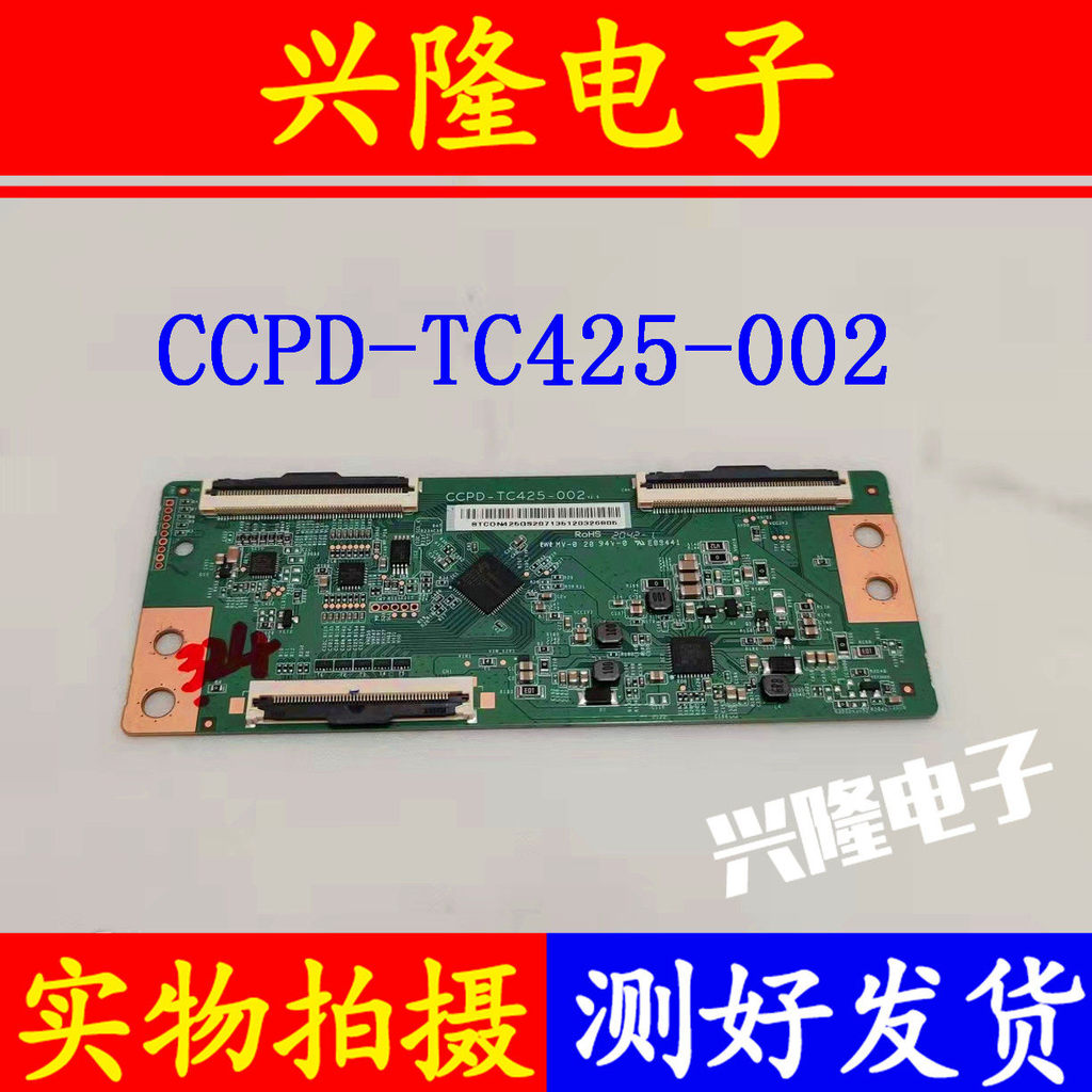 Philips 43PFF5292/T3 43L2F Logic Board CCPD-TC425-002/001/003 Flex Row Outlet