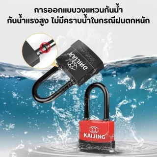 แม่กุญแจ แบบสปริง กุญแจป้องกันโจร กันน้ำ ป้องกันสนิม มี3 ขนาดให้เลือก 45,55,70mm คละสี F-160