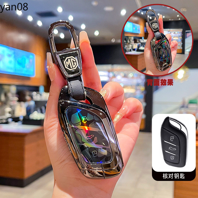 สําหรับ MG GT 2026 ZS ZX HS GT MG5 VE MG6 ฝาครอบกุญแจรีโมทพวงกุญแจ Creative สังกะสีอัลลอยด์โลหะสําหร