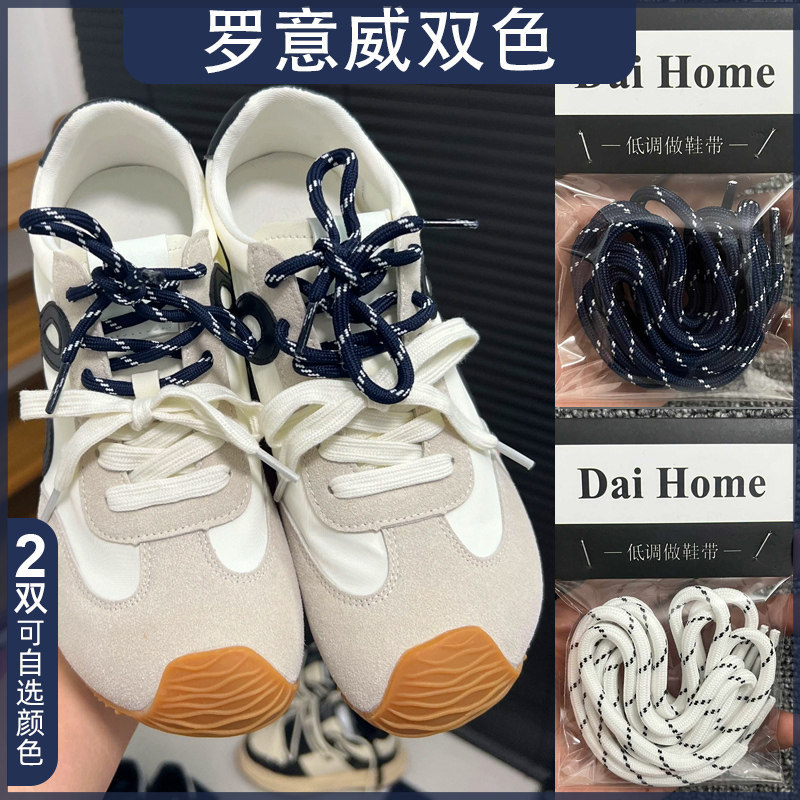 เชือกผูกรองเท้า Lace-Up ABB888 เหมาะสําหรับลอยรองเท้าฝึกวัชพืชสองสีสีน้ําเงินเข้มสีแดงรอบเชือกผูกรอง