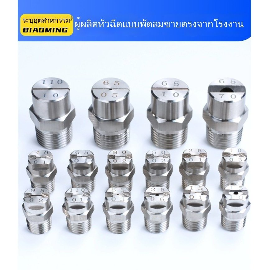 ขายร ้ อน ZH สแตนเลสพัดลมรูปหัวฉีดแรงดันสูง Atomizing หัวฉีดก ่ อสร ้ างทําความสะอาดกําจัดฝุ ่ น Cooling ล ้ างรถสเปรย ์
