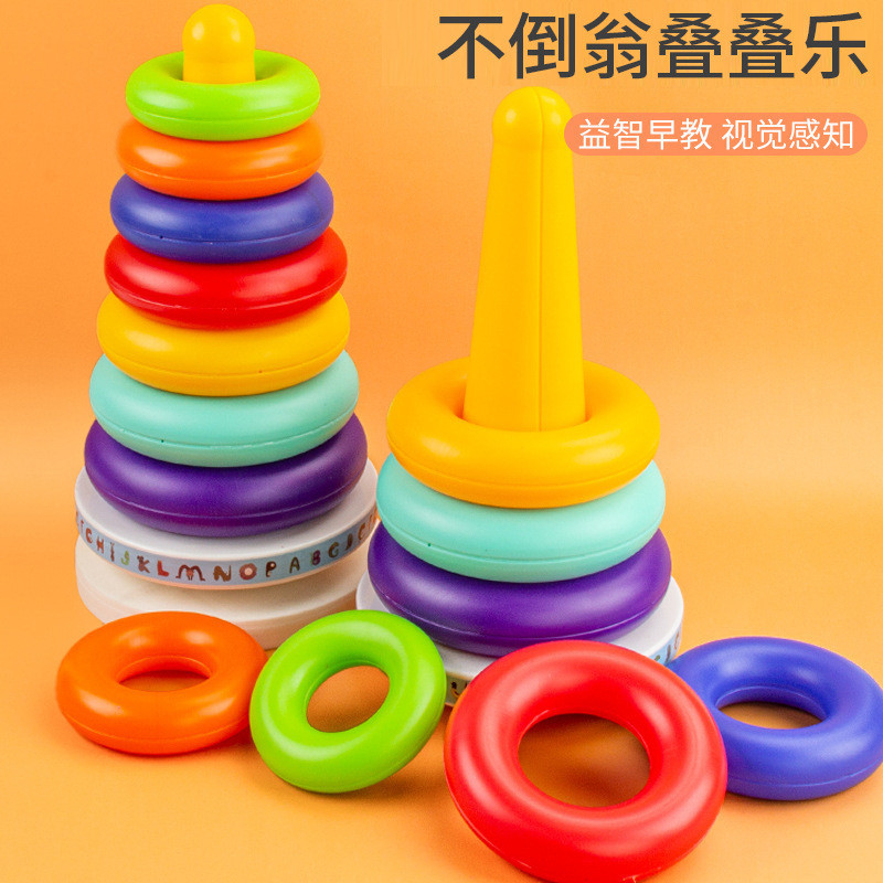 xinpin Stacking Fun Children's Educational Rainbow Ring Tower0One1One-year-old Infant Early Educatio