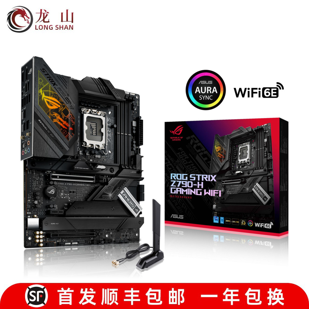 กล่องกล่อง ASUS ASUS ROG MAXIMUS Z790 HERO-EA เป่าหิมะ PLUS WIFI
