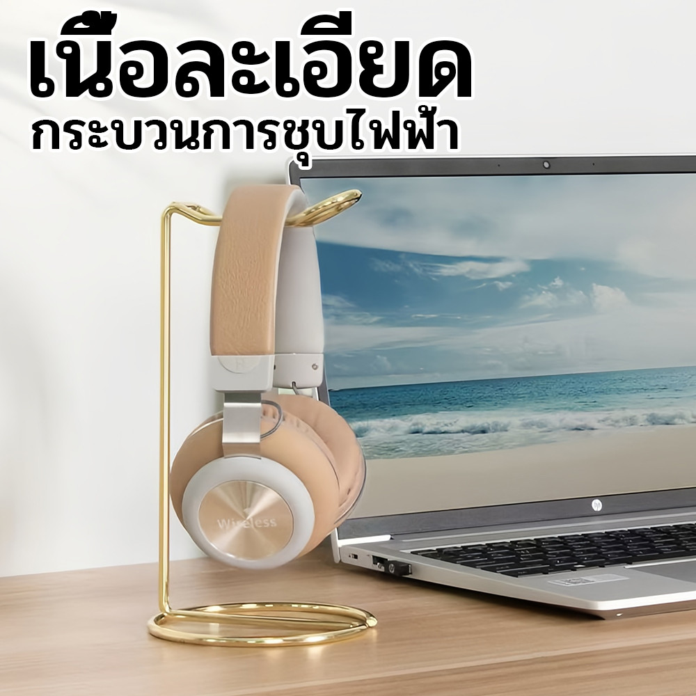 ขาตั้งหูฟัง ขาตั้งชุดหูฟังโลหะธรรมดา ขาตั้งเหล็กดัด ขาตั้งจอแสดงผล Headset Stand ที่วางหูฟัง Gaming Headphone stand - รูปที่ 3