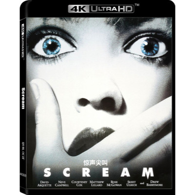 [ภาษาอังกฤษ][คลังสินค้าพร้อม] ภาพยนตร์ Blu-ray HD 4K UHD 1080P Scream
