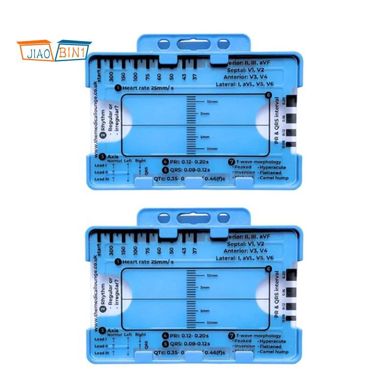 2PCS ECG 7 Step ไม้บรรทัด ECG 7 ขั้นตอนไม้บรรทัดสําหรับ ECG 7 Step ไม้บรรทัด ECG, แบบพกพา ECG Assess