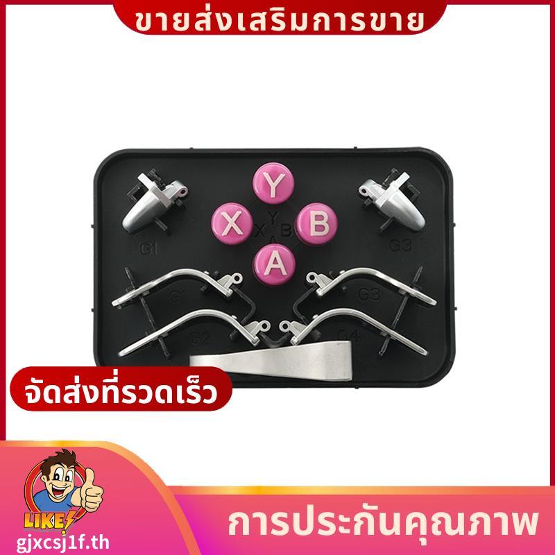 สําหรับ KK3 Max KK3 อุปกรณ์เสริมแพ็ค 6 พายด้านหลัง 4 เค้าโครง PC ABXY Button1 Keycap Puller B.gjxcsj