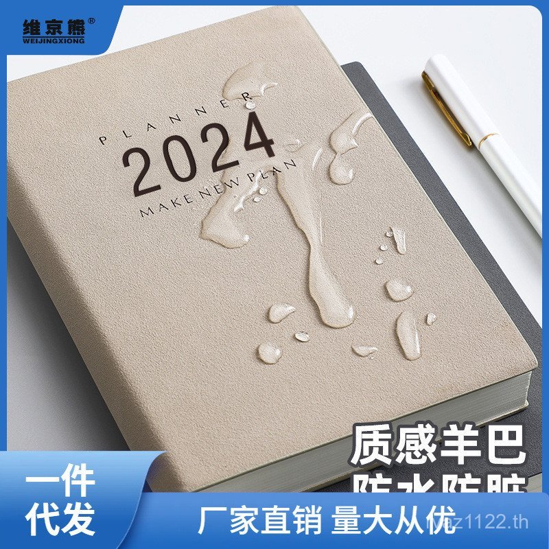 คู่มือประสิทธิภาพปากกาปฏิทิน b5 กําหนดเวลาหนังสือหนังสือวินัยในตนเองหนังสือ Lingzhi Work Plan Ling N