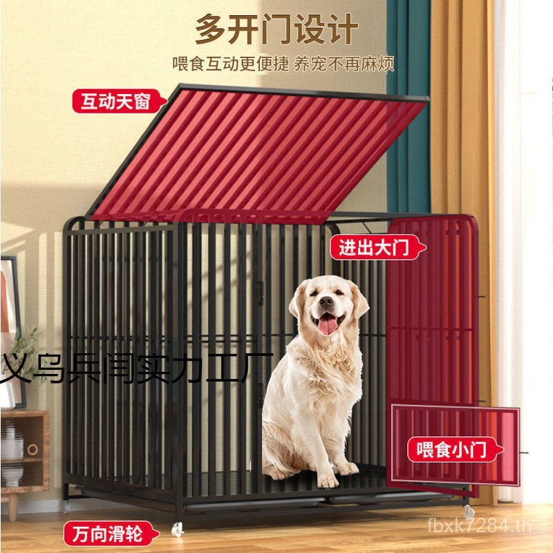 Labrador Golden Retriever สุนัขขนาดกลางขนาดใหญ่กรงสุนัขห้องน้ํากรงสัตว์เลี้ยงแยก Bold กรงสุนัขในร่มข