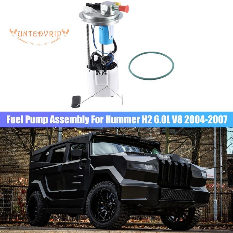 [Quick U]ชุดปั๊มรถยนต์เหมาะสําหรับ H2 6.0L V8 2004-2007 E3689M FG0393 P76147M SP6019M