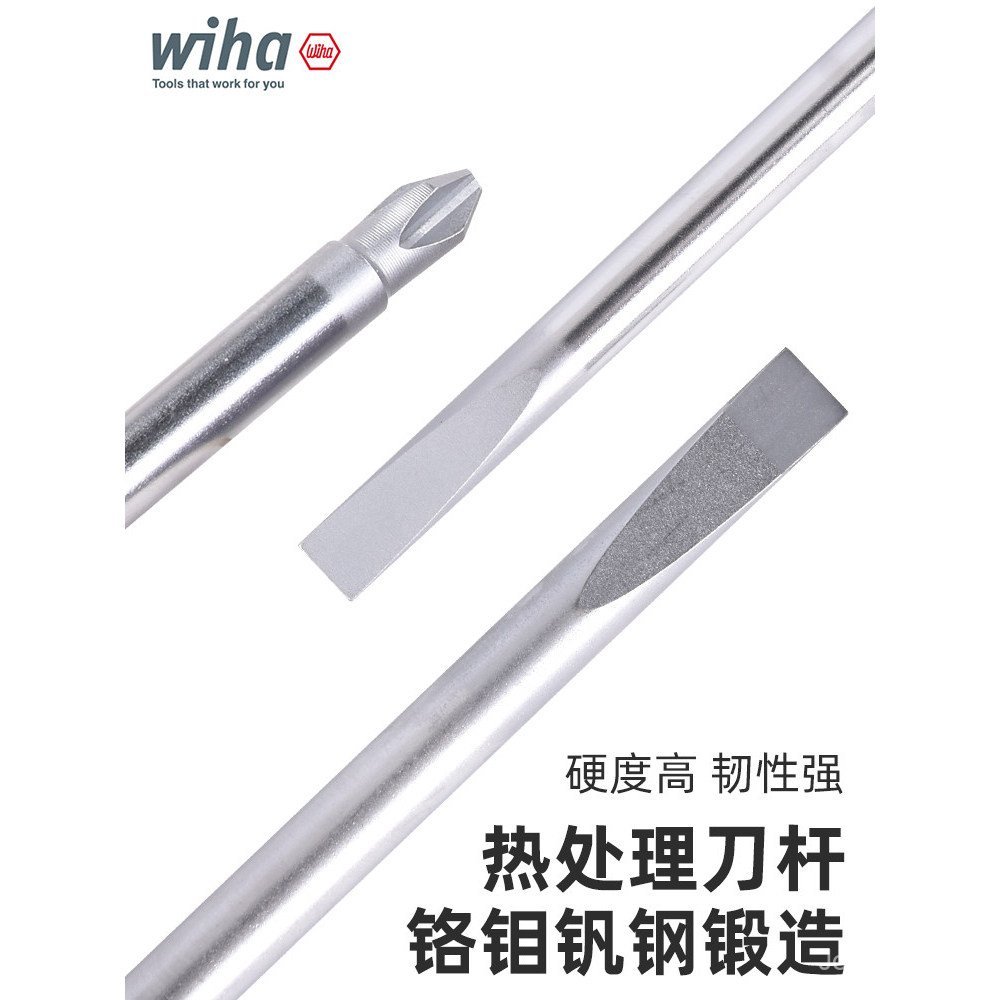 เยอรมนี wiha wiha wiha ไขควงนําเข้า Phillips ไขควงแบนเครื่องมือไขควง Super Hard ไขควง Torx 311 แม่เห