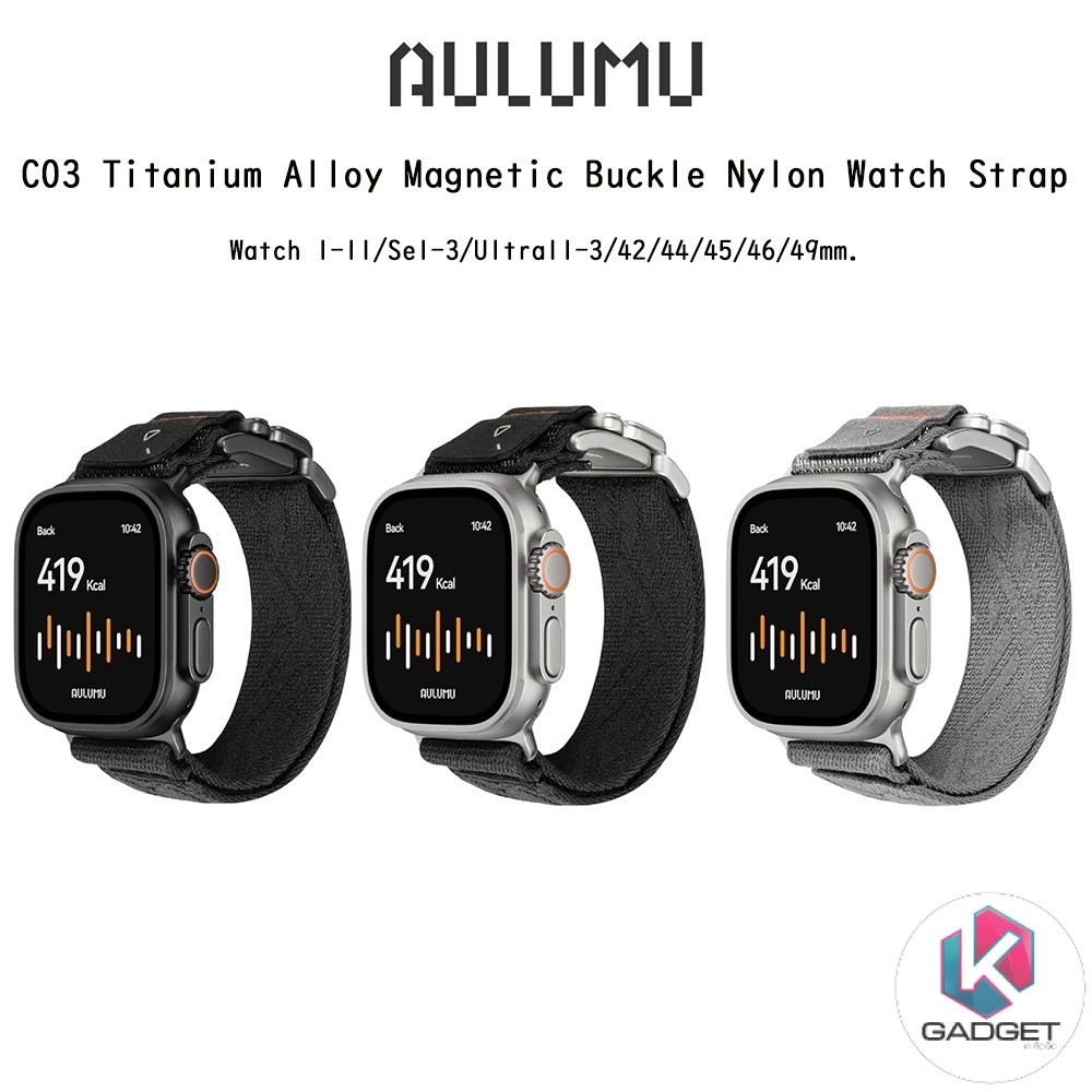 AULUMU C03 Titanium Alloy Magnetic Buckle Nylon สายนาฬิกาไนล่อนเกรดพรีเมี่ยม สำหรับ  WatchS1-11/Se1-