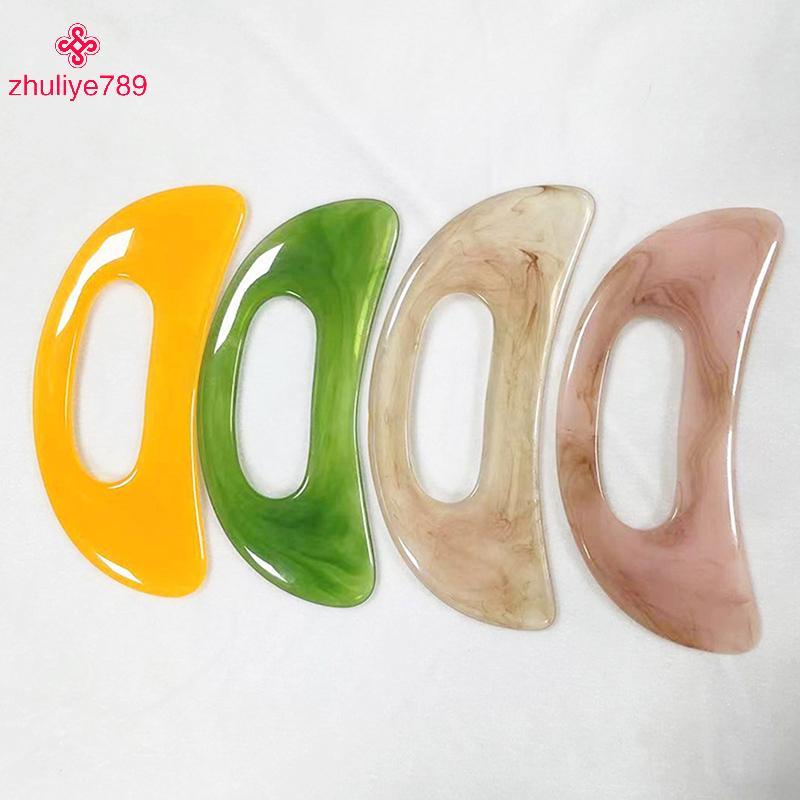 <zhuliye789> 1PC Guasha Board หินธรรมชาติสังเคราะห์เรซิ่น Scopy aping BOARD เครื่องมือนวด