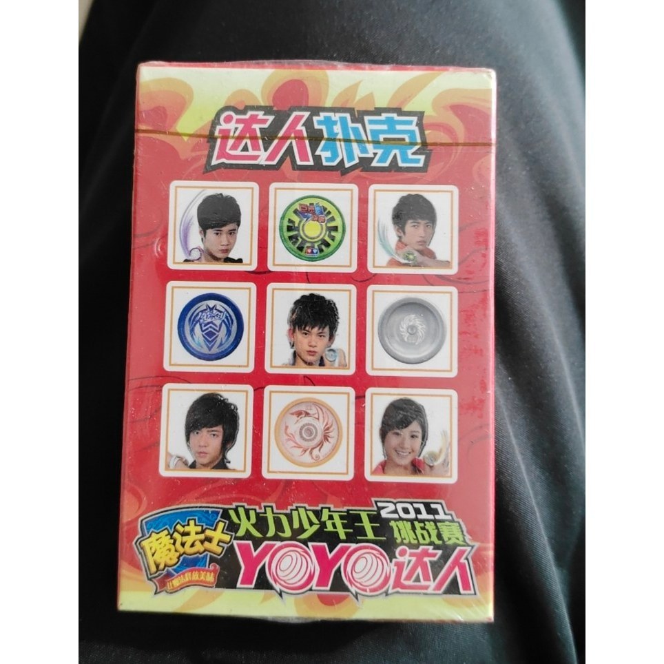 Master Playing Cards Firepower Youth King Playing Cards Audi Double Diamond ของแท้รุ่น