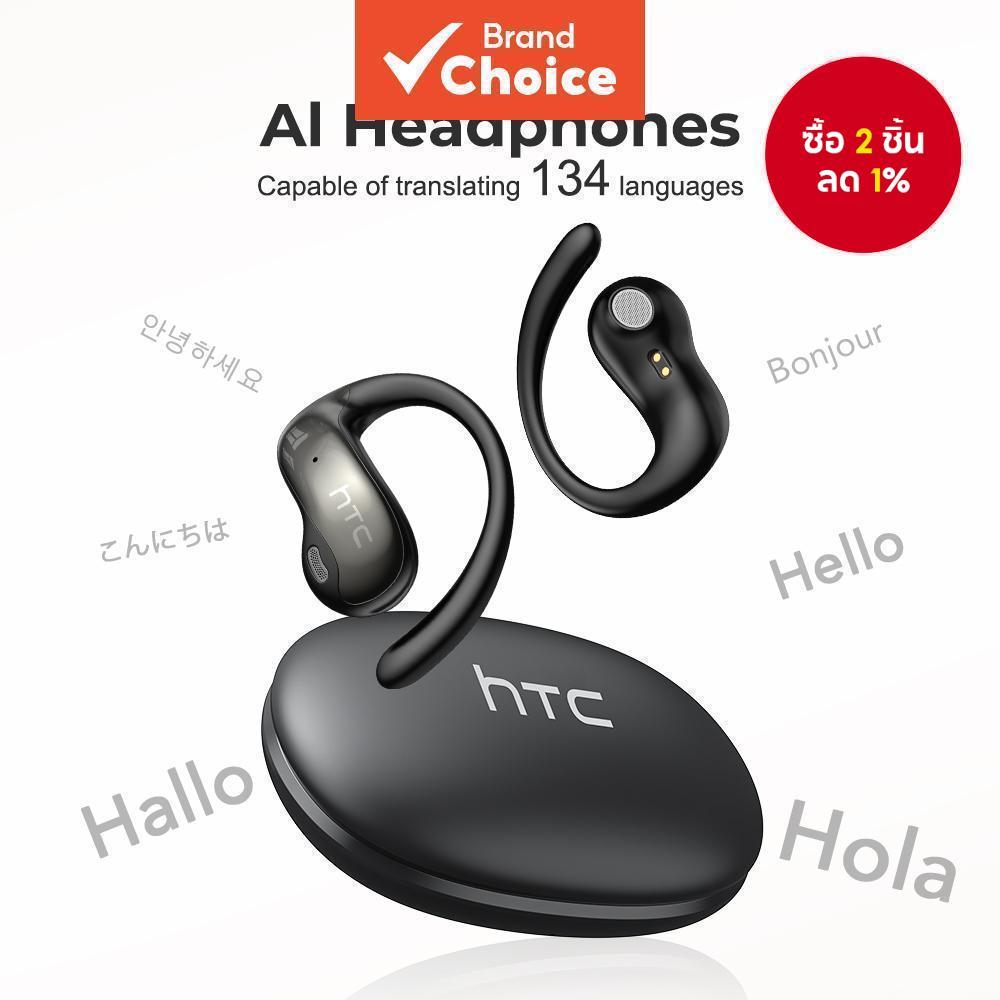 HTC NE19 หูฟังบลูทูธ AI แปล 134 ภาษาไฮไฟสเตอริโอหูฟังไร้สายพร้อมไมโครโฟน