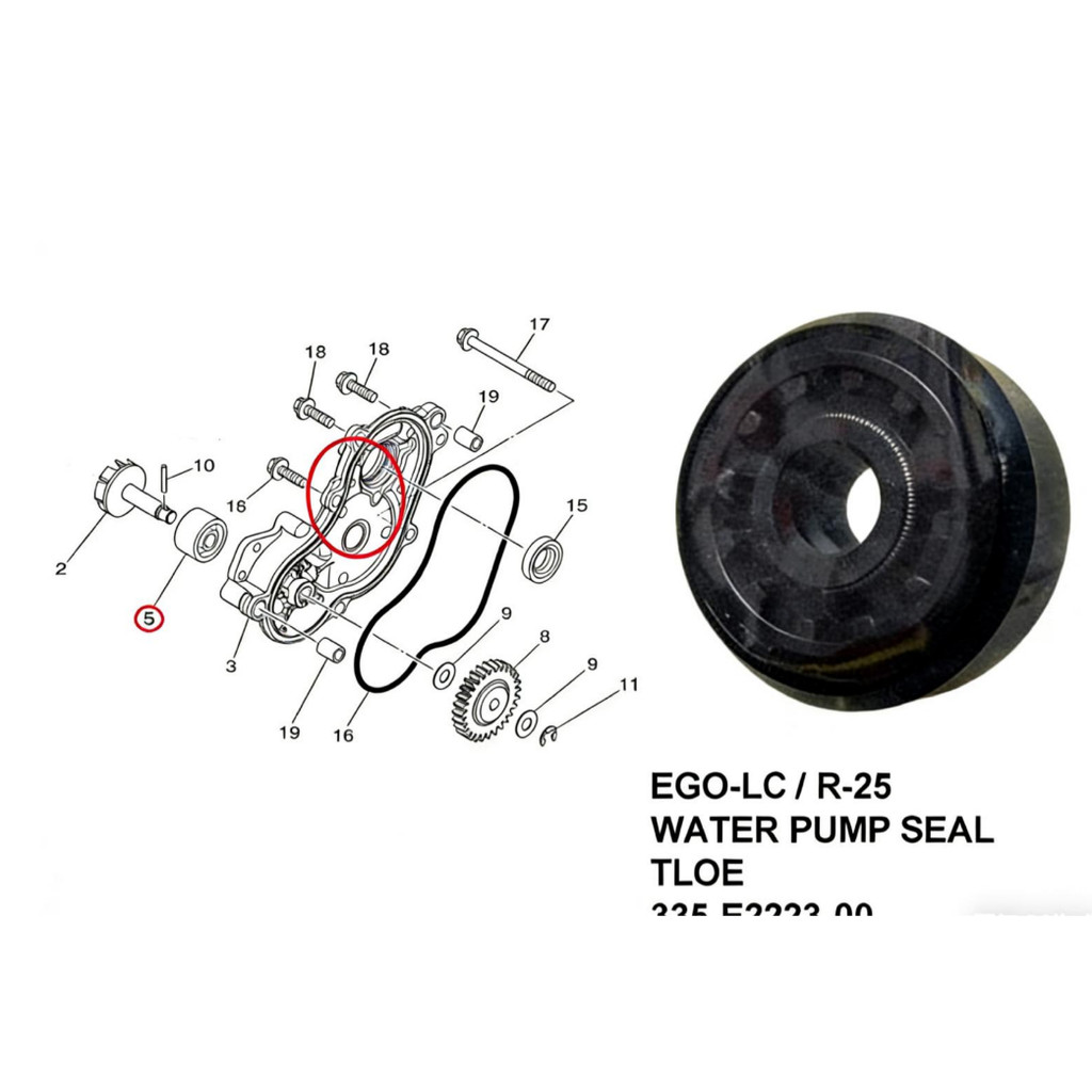33S-E2223-00 * OEM * R25 / MT25 / EGO LC / EGO LC FI WATER PUMPELLER SHAFT ซีลน้ํามัน