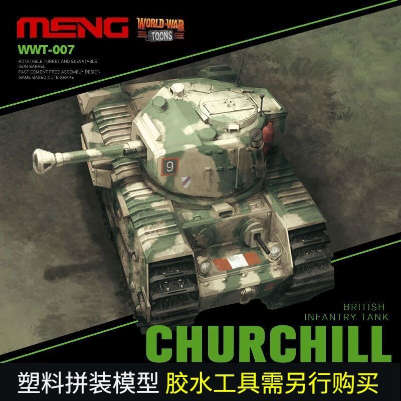 3G รุ่น MENG ชุดแยกสีไร้กาว รุ่น Q WWT-017 UK "Churchill" Infantry Tank