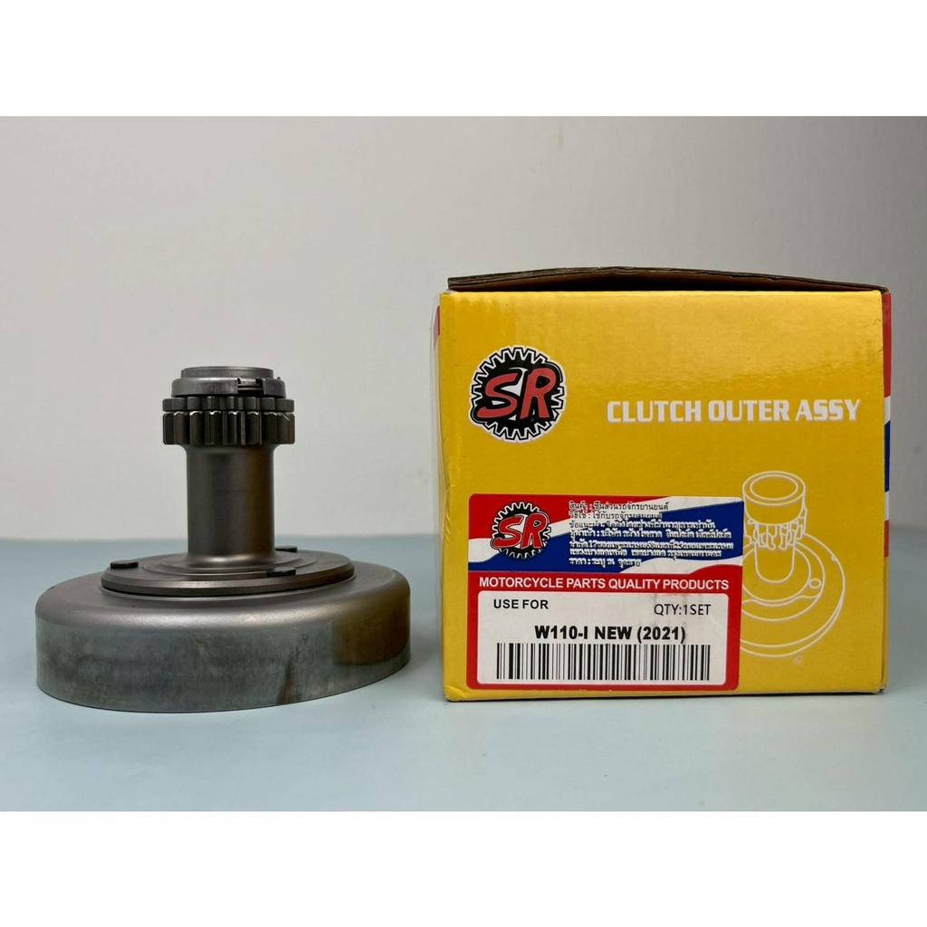 เจดีย์ครัช+เสื้อครัชกำลัง DREAM / Wave100 U-Box / Wave110i / Wave125 บังลม-ปลาวาฬ / Dream Excel งานแท้เทียบ แข็งแรง ทน - รูปที่ 4