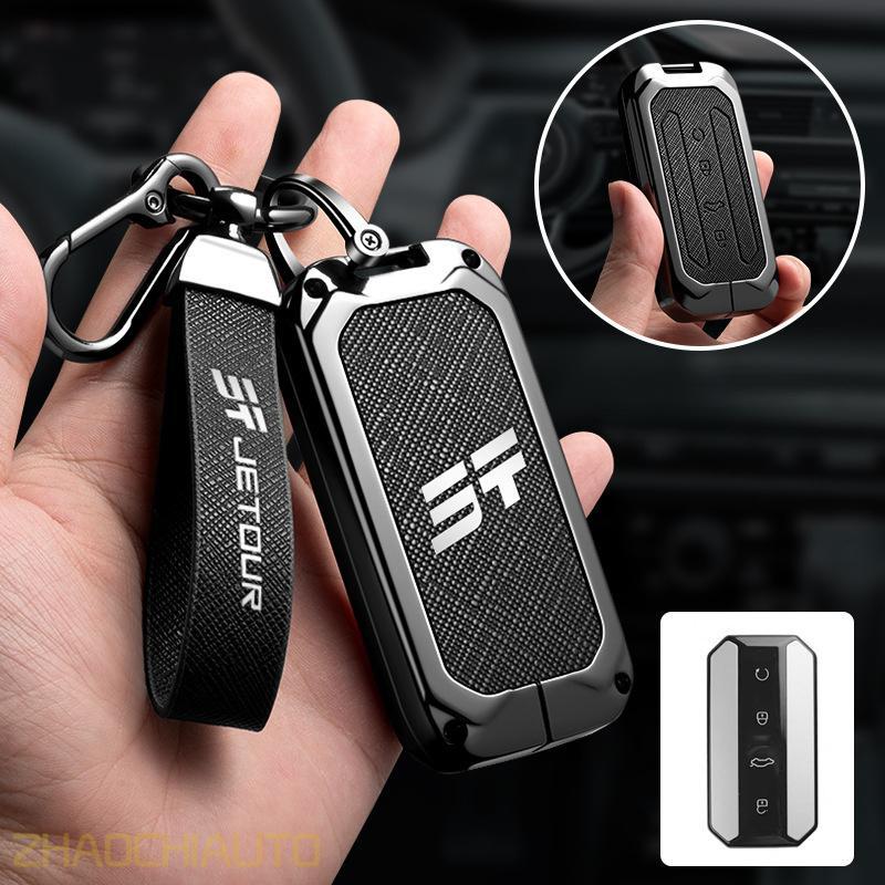 เคสกุญแจรถโลหะและหนังสําหรับ Chery JAECOO J5,เคสกุญแจรถควบคุมระยะไกล