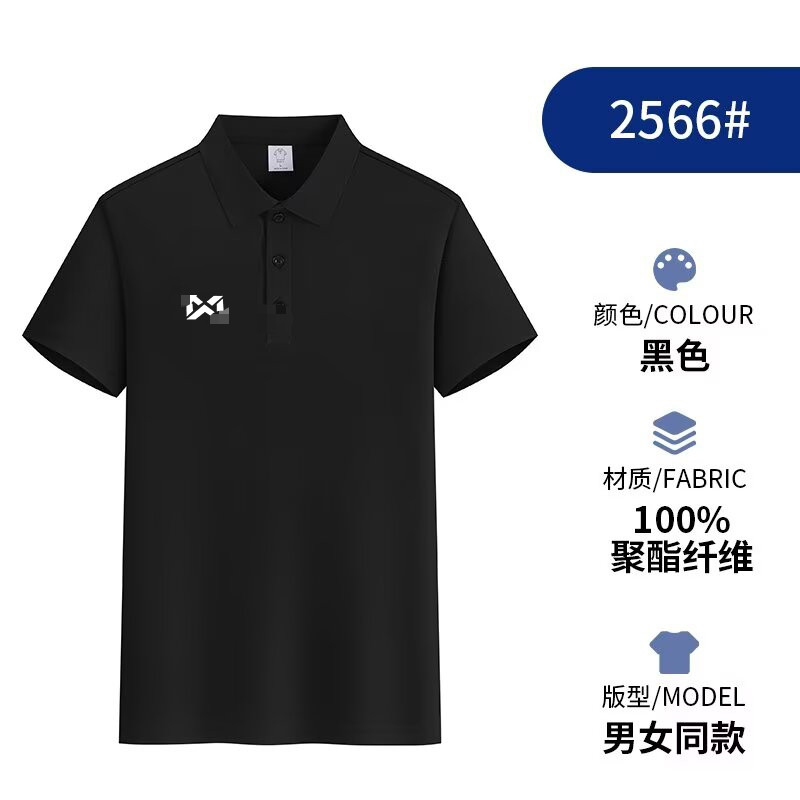 เสื้อโปโลแขนสั้นมีปกเปิด-ลง หลากหลายสี ผลิตจากผ้าโพลีเอสเตอร์คุณภาพสูง