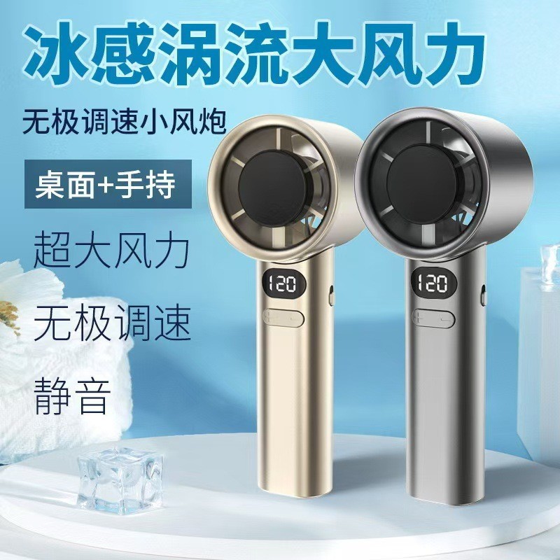 M11 High-Speed 120-Speed Handheld Small Fan USB Mini Outdoor Portable Bladeless Turbo Fan F7PW