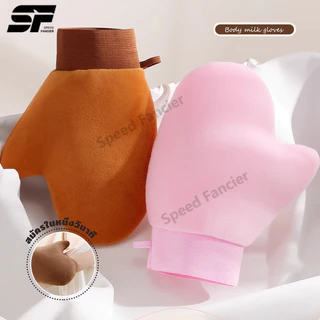 【ซื้อ 1 แถม 1】ชั่วโมง ถุงมือทาครีม ทาโลชั่น ใช้ซ้ำได้ ใช้ทาแทนมือเพื่อให้ผิวได้เรียบเนียน สม่ำเสมอมากยิ่งขึ้น ไม่เลอะมือ