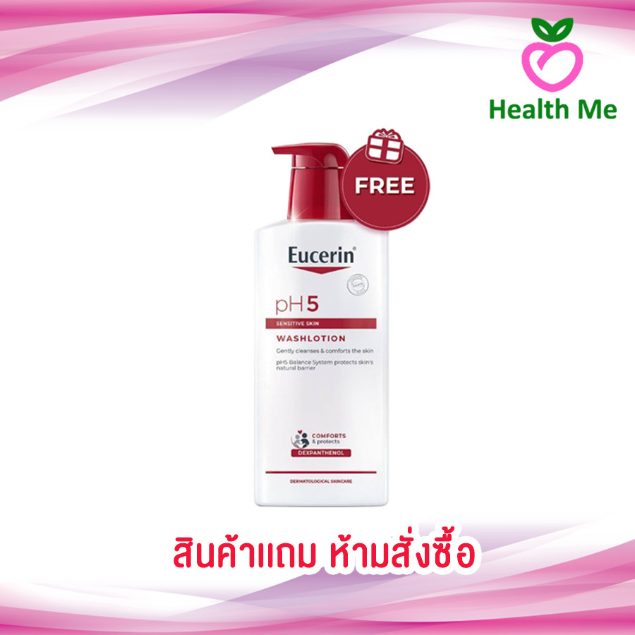 [สินค้าแถม ห้ามสั่งซื้อ] EUCERIN PH5 WASH LOTION 400ML