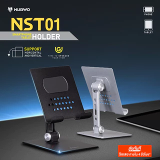 NUBWO ขาตั้งแท็บเล็ตและโทรศัพท์ รองรับทั้งแนวตั้งและแนวนอน มี Anti-Slip ป้องกันการลื่น รุ่น NST-01 รับประกัน 15 วัน