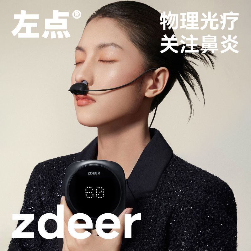 Legion Go 2 zdeer ซ้าย-Point Rhinitis Therapy อุปกรณ์แพ้ Rhinitis อุปกรณ์กายภาพบําบัดหมอในครัวเรือน 