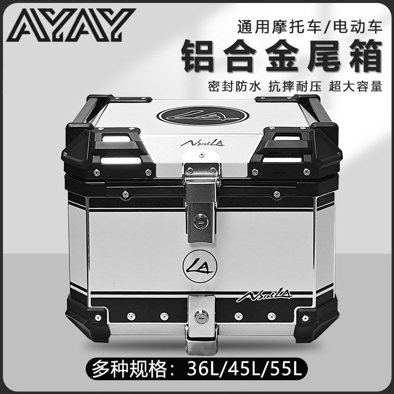 AYAY เหมาะสําหรับ New Daily Honda ns125la Tail Box Aluminium Alloy Motorcycle Trunk Scooter Trunk