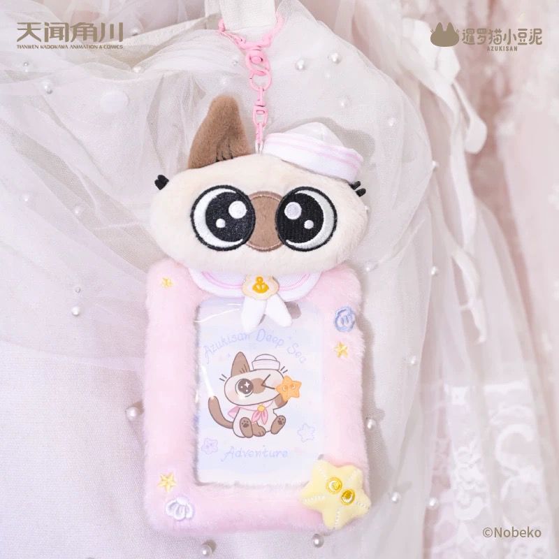 Azuki san - Oceanic Series - ปลอกการ์ดตุ๊กตา