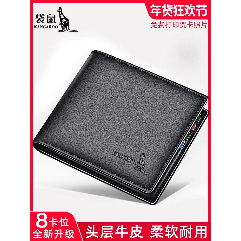 Kangaroo Wallet Mens Short Wallet Wallet Mens Short First Layer Cowhide Money ghbftty.my20260121